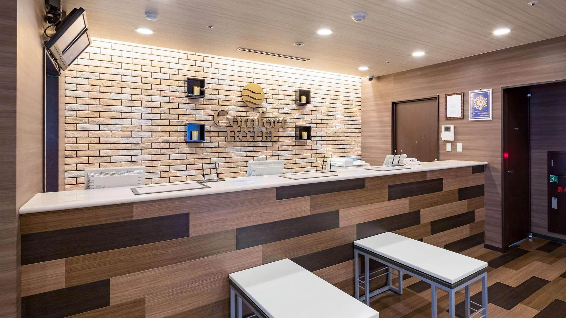 Comfort Hotel Hakodate